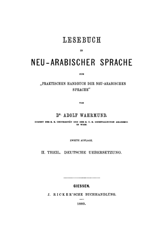 Cover image: Deutsche Übersetzung 1st edition 9783112433973