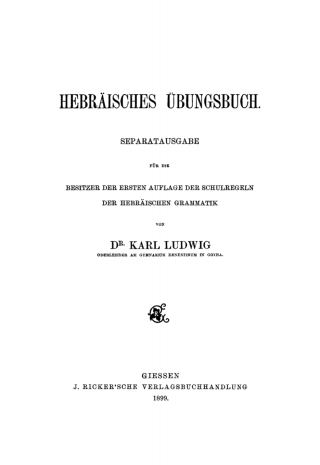Immagine di copertina: Hebräisches Übungsbuch 1st edition 9783112455814