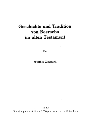 Cover image: Geschichte und Tradition von Beerseba im alten Testament 1st edition 9783112459256