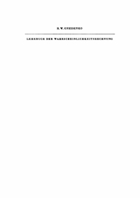 Cover image: Lehrbuch der Wahrscheinlichkeitsrechnung 6th edition 9783112471593