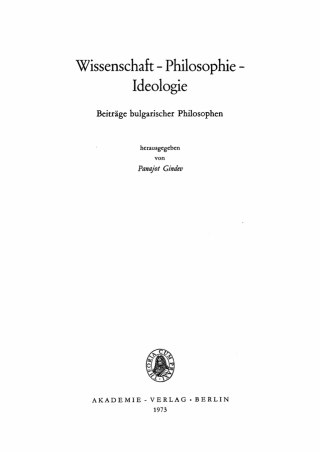 Cover image: Wissenschaft, Philosophie, Ideologie 1st edition 9783112478912