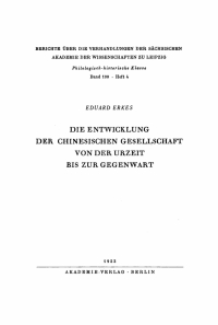 صورة الغلاف: Die Entwicklung der chinesischen Gesellschaft von der Urzeit bis zur Gegenwart 1st edition 9783112482698