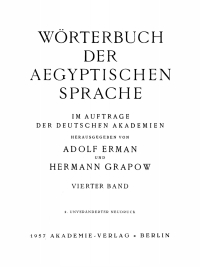 Cover image: Wörterbuch der aegyptischen Sprache. Band 4 2nd edition 9783112491034