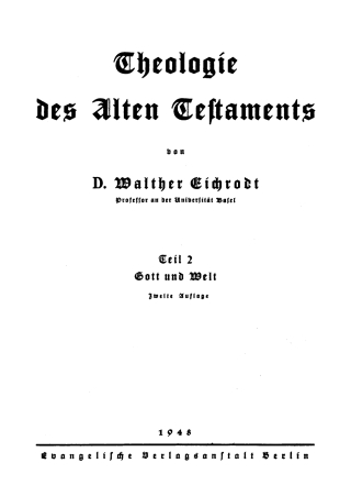 Cover image: Gott und Welt 2nd edition 9783112491591
