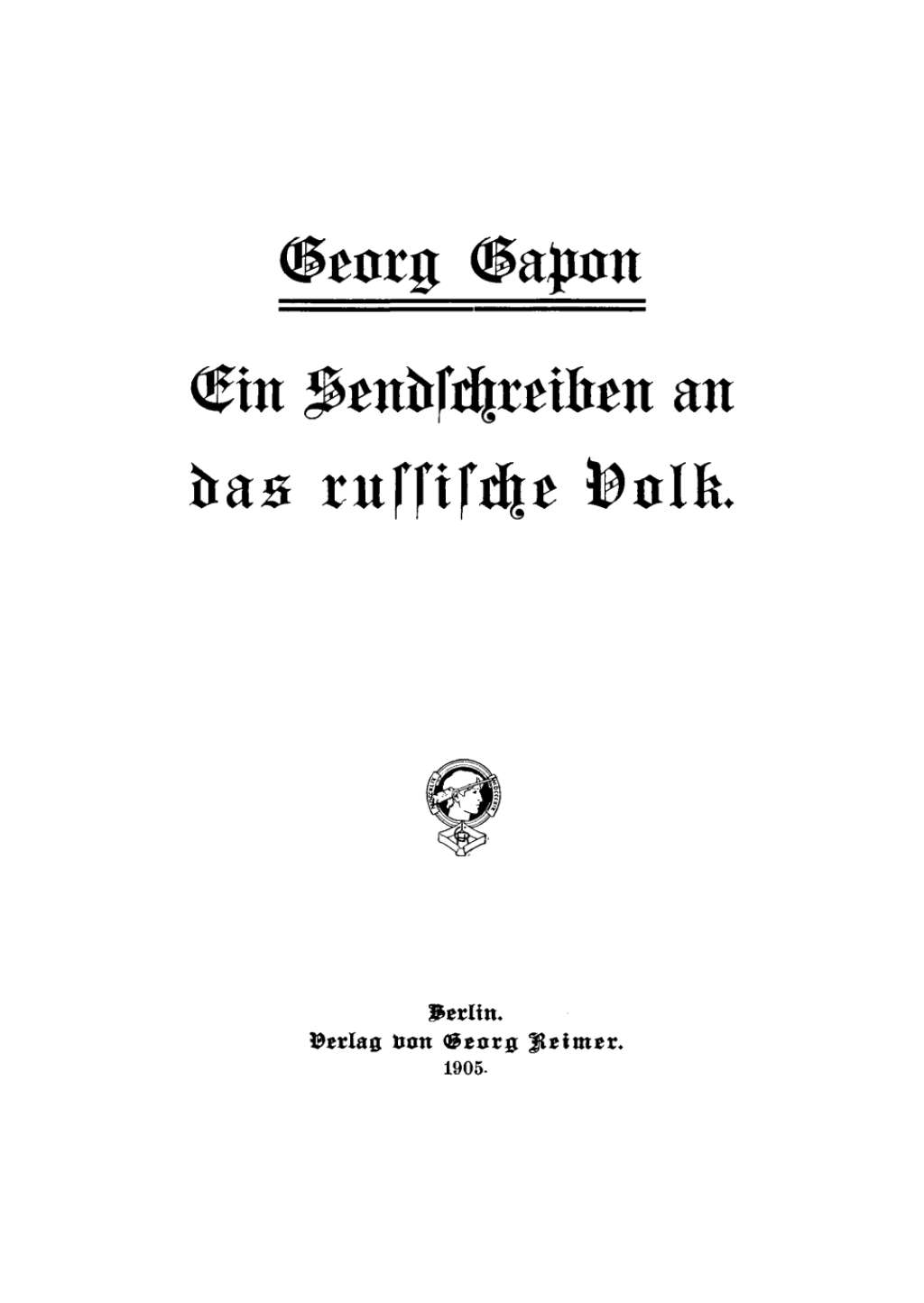 Ein Sendschreiben an das russische Volk 1st Edition