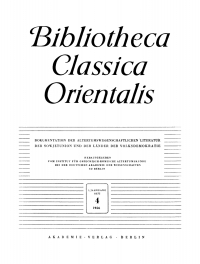 Cover image: Bibliotheca Classica Orientalis. Band 1, Heft 4 1st edition 9783112556931