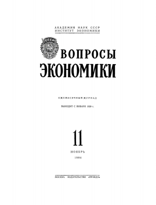 Imagen de portada: Noyyembri 1st edition 9783112622711