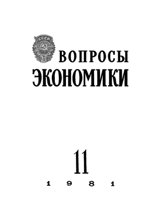 Imagen de portada: Noyabr' 1st edition 9783112622759