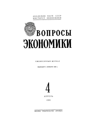 Imagen de portada: Aprelya 1st edition 9783112622971