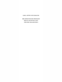Cover image: Die Griechischen Bronzen der klassischen Zeit und des Hellenismus 1st edition 9783112652572
