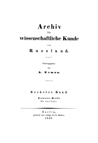 Cover image: Archiv für wissenschaftliche Kunde von Russland. Band 6 1st edition 9783112661475