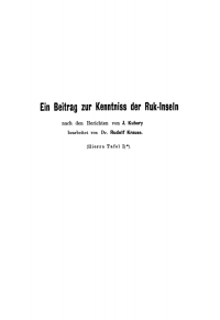 Imagen de portada: Ein Beitrag zur Kenntniss der Ruk-Inseln 1st edition 9783112662274