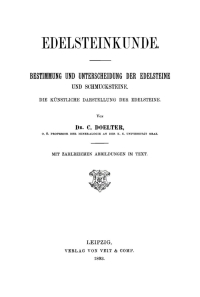 Cover image: Edelsteinkunde 1st edition 9783112663356