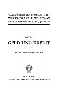 Cover image: Geld und Kredit 2nd edition 9783112675472