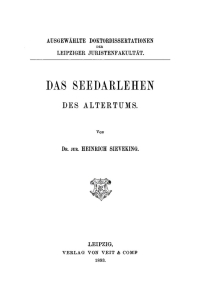 表紙画像: Das Seedarlehen des Altertums 1st edition 9783112675694