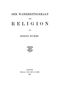 Cover image: Der Wahrheitsgehalt der Religion 1st edition 9783112687291