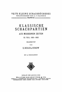 Cover image: 1921–1922 1st edition 9783112690451