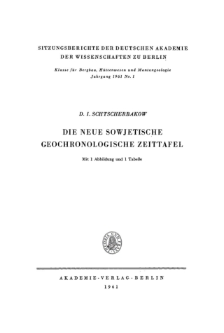 Cover image: Die neue sowjetische geochronologische Zeittafel 1st edition 9783112701447