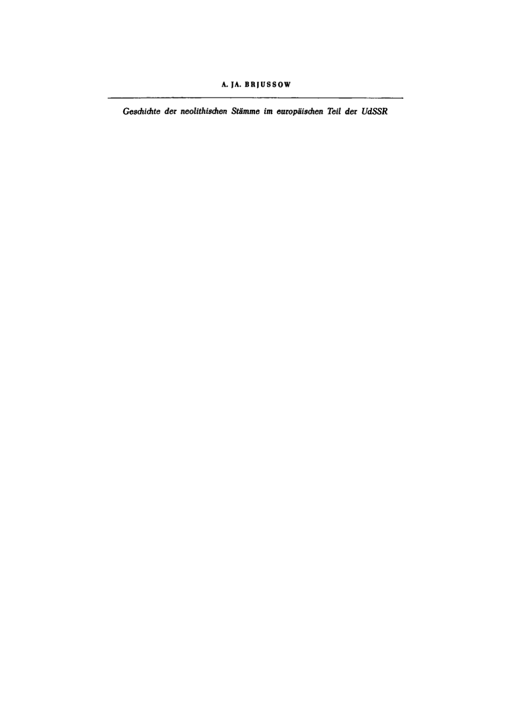 Geschichte der neolithischen Stämme im europäischen Teil der UdSSR 1st Edition