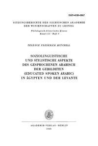 Cover image: Soziolinguistische und stilistische Aspekte des gesprochenen Arabisch der Gebildeten (educated spoken Arabic) in Ägypten und der Levante 1st edition 9783112713167