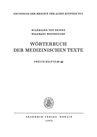 Cover image: Wörterbuch der medizinischen Texte, Hälfte 2: (h-ḏ) 1st edition 9783112717189