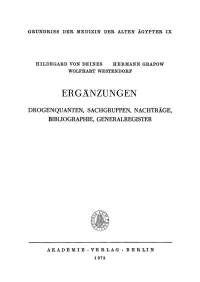 Cover image: Ergänzungen 1st edition 9783112717226