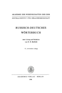 صورة الغلاف: Russisch-deutsches Wörterbuch 15th edition 9783112723845