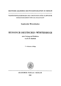 Cover image: Russisch-deutsches Wörterbuch 2nd edition 9783112723883