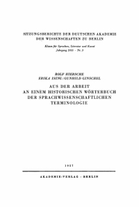 Cover image: Aus der Arbeit an einem historischen Wörterbuch der sprachwissenschaftlichen Terminologie 1st edition 9783112725849