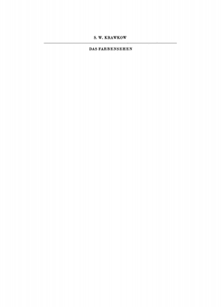 صورة الغلاف: Das Farbensehen 1st edition 9783112729847