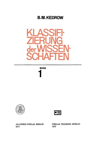 表紙画像: B. M. Kedrow: Klassifizierung der Wissenschaften. Band 1 1st edition 9783112729885