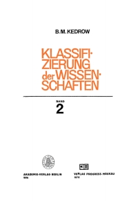 Titelbild: B. M. Kedrow: Klassifizierung der Wissenschaften. Band 2 1st edition 9783112729908