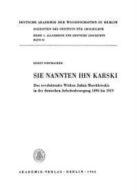 Imagen de portada: Sie nannten ihn Karski 1st edition 9783112730843