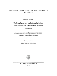 Imagen de portada: Wolfgang Steinitz: Dialektologisches und etymologisches Wörterbuch der ostjakischen Sprache. Lieferung 4 1st edition 9783112733080