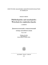 Immagine di copertina: Wolfgang Steinitz: Dialektologisches und etymologisches Wörterbuch der ostjakischen Sprache. Lieferung 5 1st edition 9783112733103