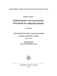 Titelbild: Wolfgang Steinitz: Dialektologisches und etymologisches Wörterbuch der ostjakischen Sprache. Lieferung 6 1st edition 9783112733127