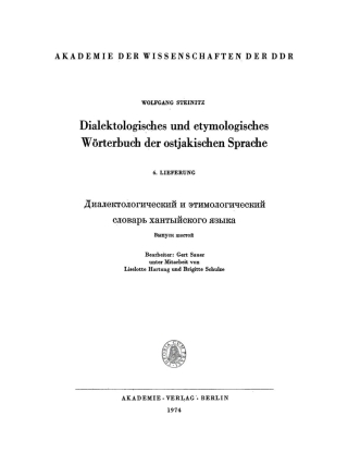Cover image: Wolfgang Steinitz: Dialektologisches und etymologisches Wörterbuch der ostjakischen Sprache. Lieferung 6 1st edition 9783112733127