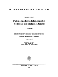 Cover image: Wolfgang Steinitz: Dialektologisches und etymologisches Wörterbuch der ostjakischen Sprache. Lieferung 7 1st edition 9783112733141