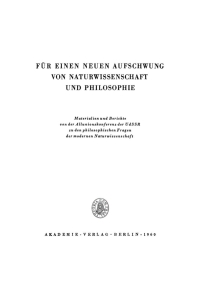 Cover image: Für einen neuen Aufschwung von Naturwissenschaft und Philosophie 1st edition 9783112735800