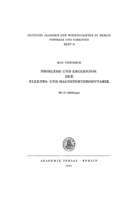 Cover image: Probleme und Ergebnisse der Elektro- und Magnetohydrodynamik 1st edition 9783112738382