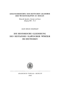 Cover image: Die historische Gliederung des Bestandes slawischer Wörter im Deutschen 1st edition 9783112738702