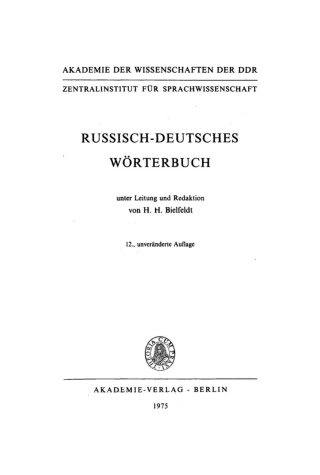 Cover image: Russisch-Deutsches Wörterbuch 12th edition 9783112742525