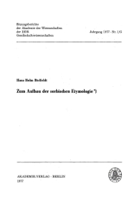 Cover image: Zum Aufbau der sorbischen Etymologie 1st edition 9783112743720