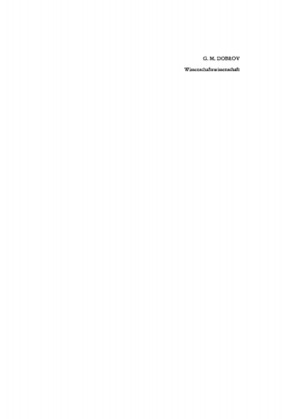 Cover image: Wissenschafts Wissenschaft 1st edition 9783112745809