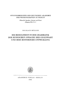 Titelbild: Die Beseeltheit in der Grammatik der russischen Sprache der Gegenwart und ihre historische Entwicklung 1st edition 9783112746141