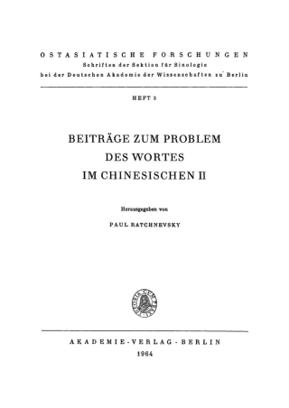 Cover image: Beiträge zum Problem des Wortes im Chinesischen II 1st edition 9783112754689