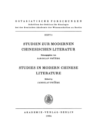 Omslagafbeelding: Studien zur modernen chinesischen Literatur / Studies in modern Chinese Literature 1st edition 9783112754702