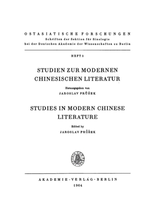 Cover image: Studien zur modernen chinesischen Literatur / Studies in modern Chinese Literature 1st edition 9783112754702