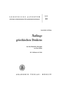 Cover image: Anfänge griechischen Denkens 1st edition 9783112764725