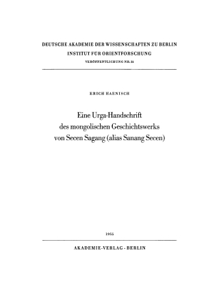 Cover image: Eine Urga-Handschrift des mongolischen Geschichtswerks von Secen Sagang (alias Sanang Secen) 1st edition 9783112766163
